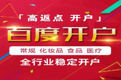百度推广效果对比：传统广告与数字广告的差异