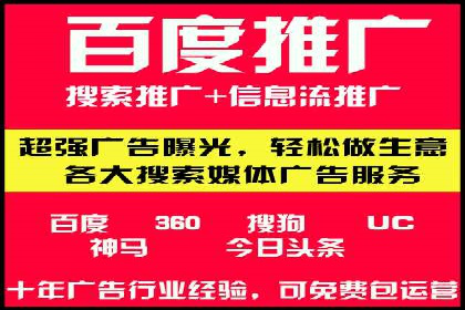 案例解析：SEM代运营如何实现低成本高回报