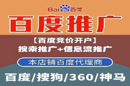 代理开户案例中的市场拓展策略
